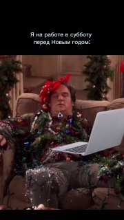 Кто работает и в субботу, тот я. Но впереди... image preview