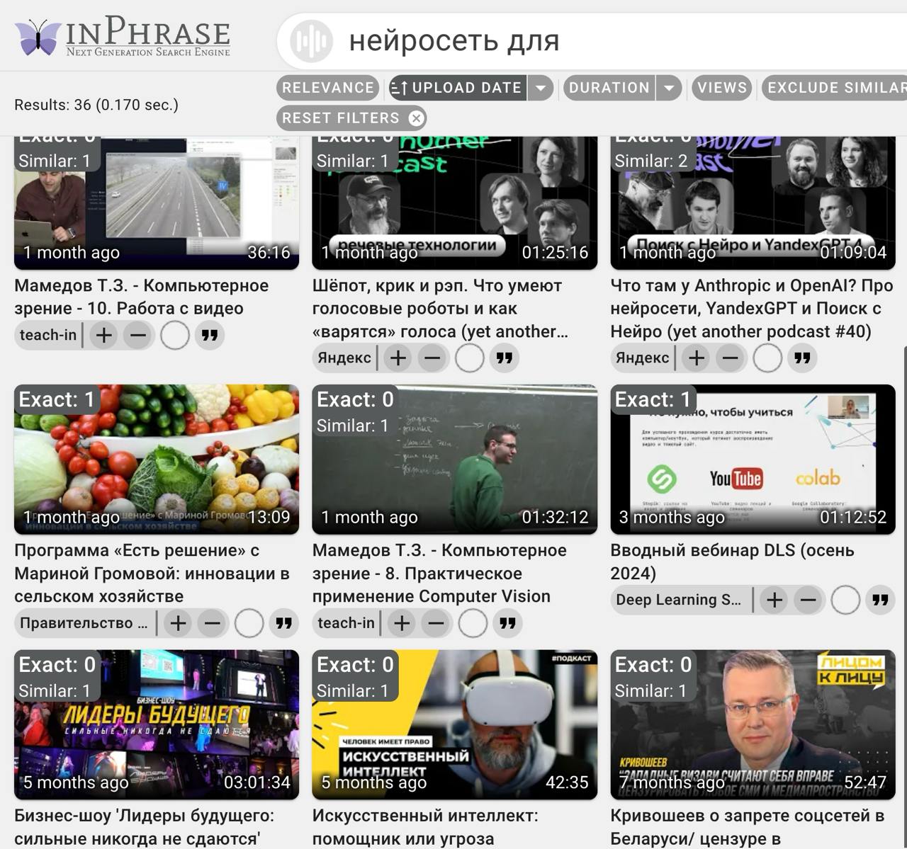 Крутой сервис для поиска видео по ключевым фразам image preview