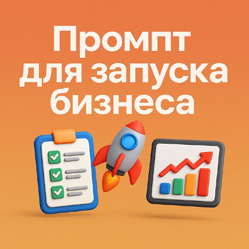 Фотография поста