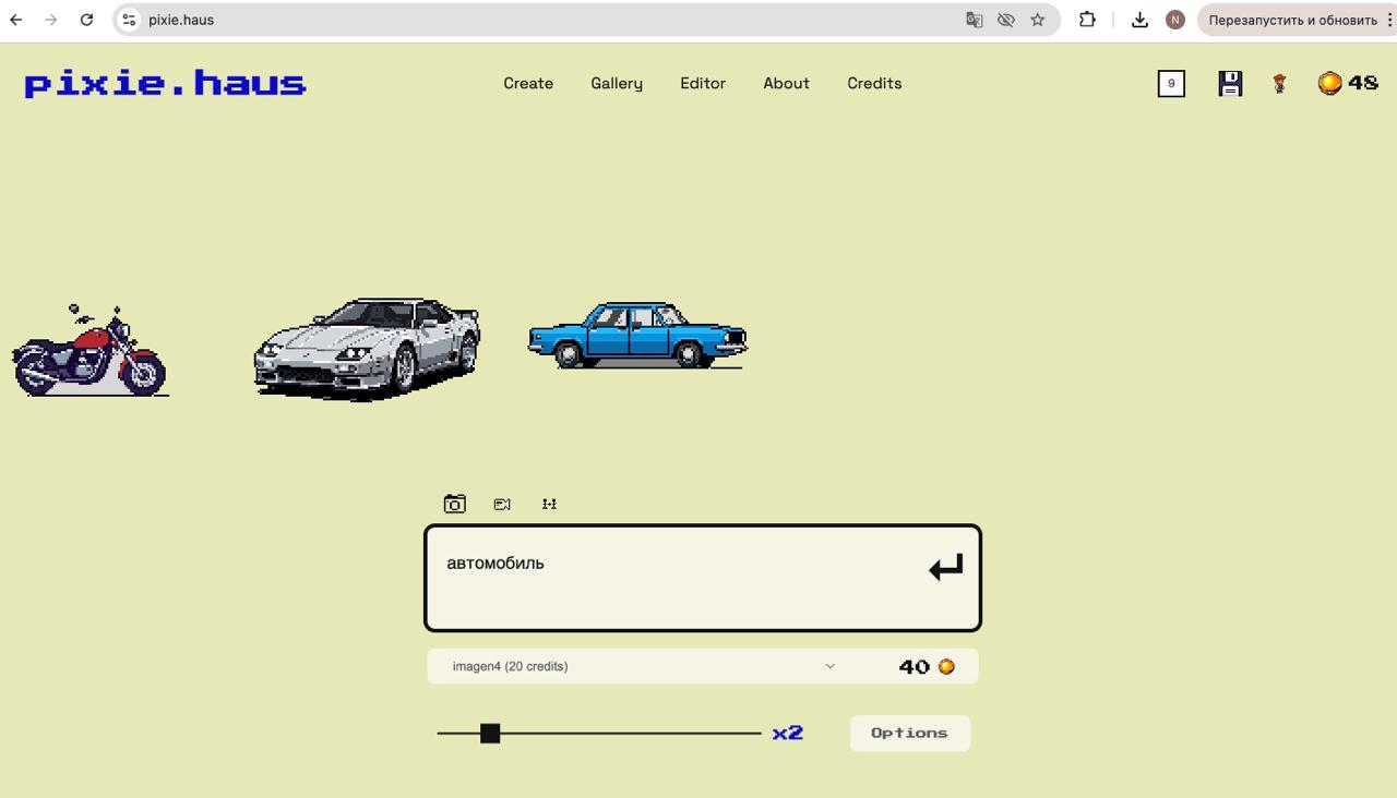 AI‑инструмент создания пиксель‑артов и анимаций image preview