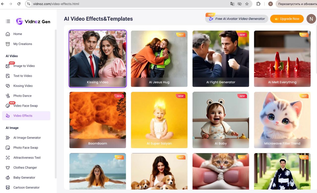 Бесплатный видеогенератор и не только. image preview