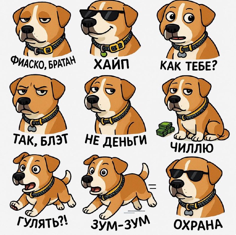 Создаем стикерпак для ТГ с GPT-4-o по фото питомца image preview