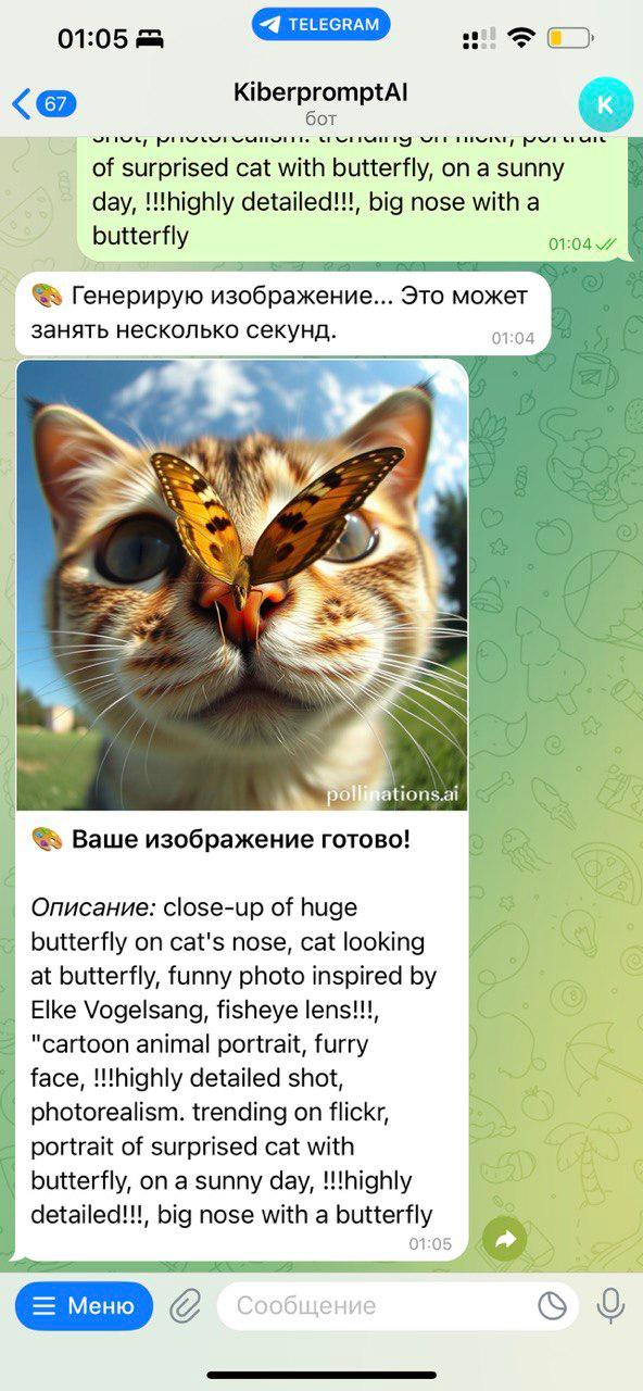 Kiberprompt AI‑bot в строю и неплохо прокачан image preview