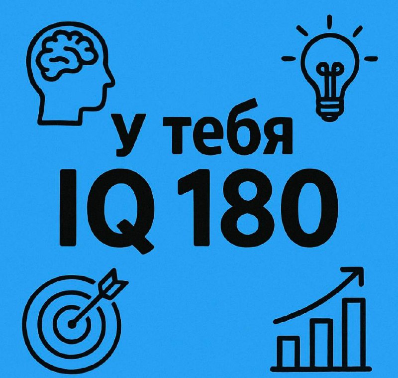 Стратег на подхвате: ИИ‑жесткий коуч image preview