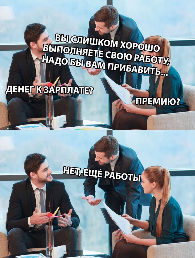 Активные выходные image preview