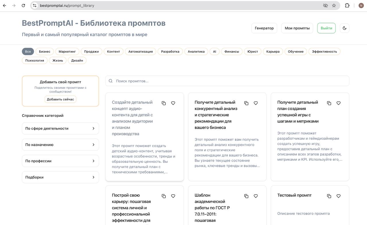 Я немного пропала, но не просто так… image preview