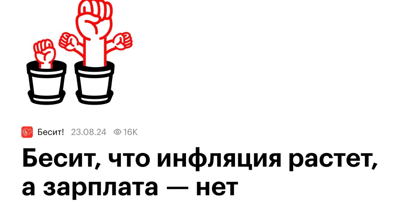 Промпт для запроса повышения зарплаты image preview