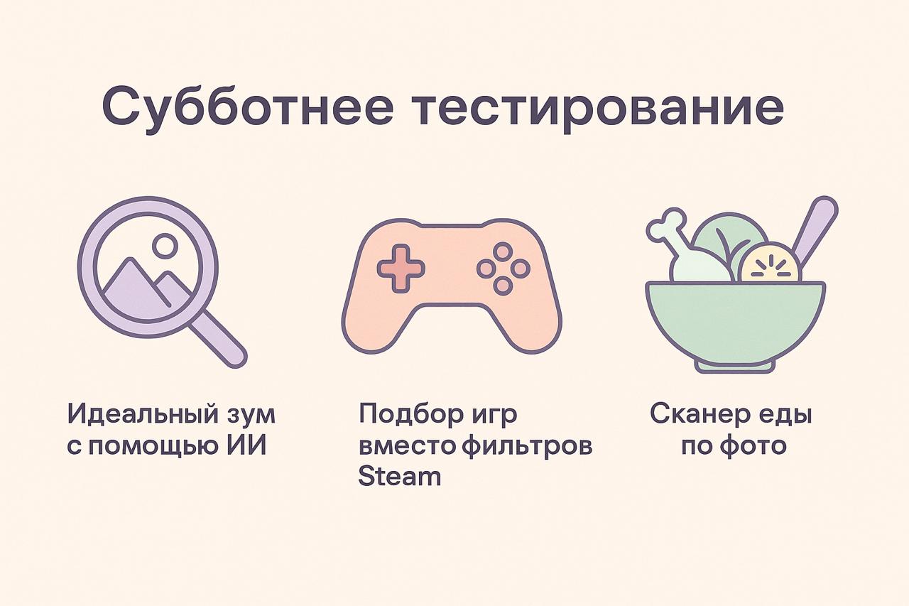 Субботнее для тестирования image preview