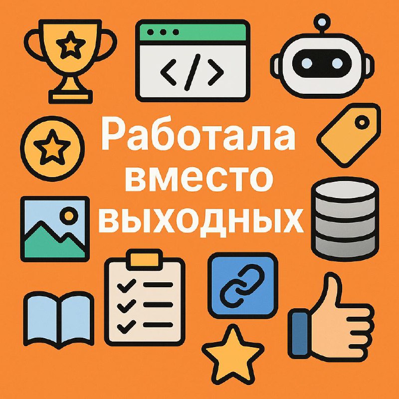 как совмещать работу ночью и семью днём без сна image preview