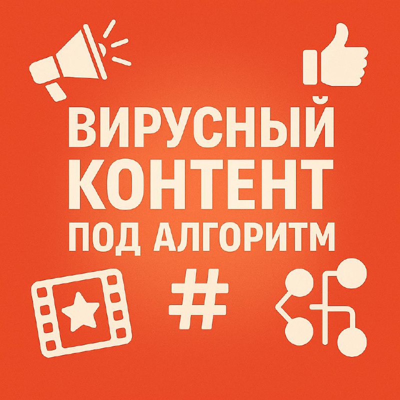 Фотография поста