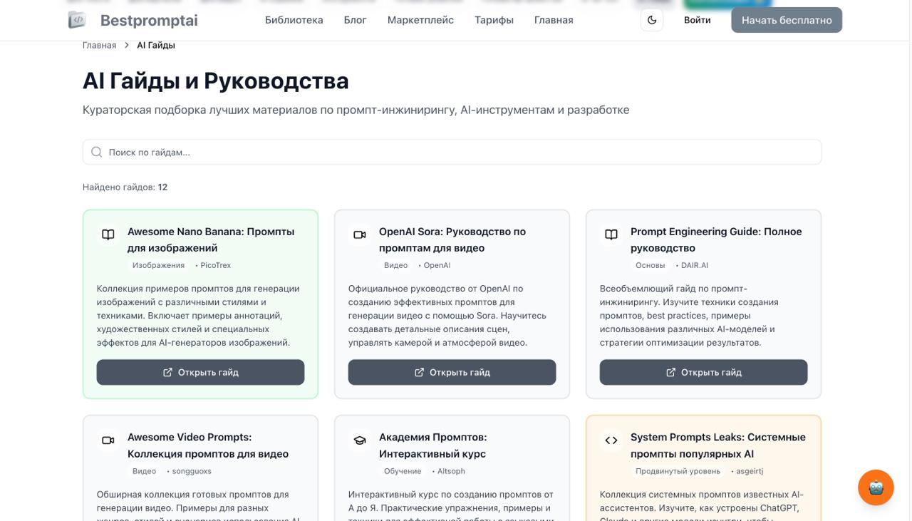Гайды и ссылки на обучение AI image preview