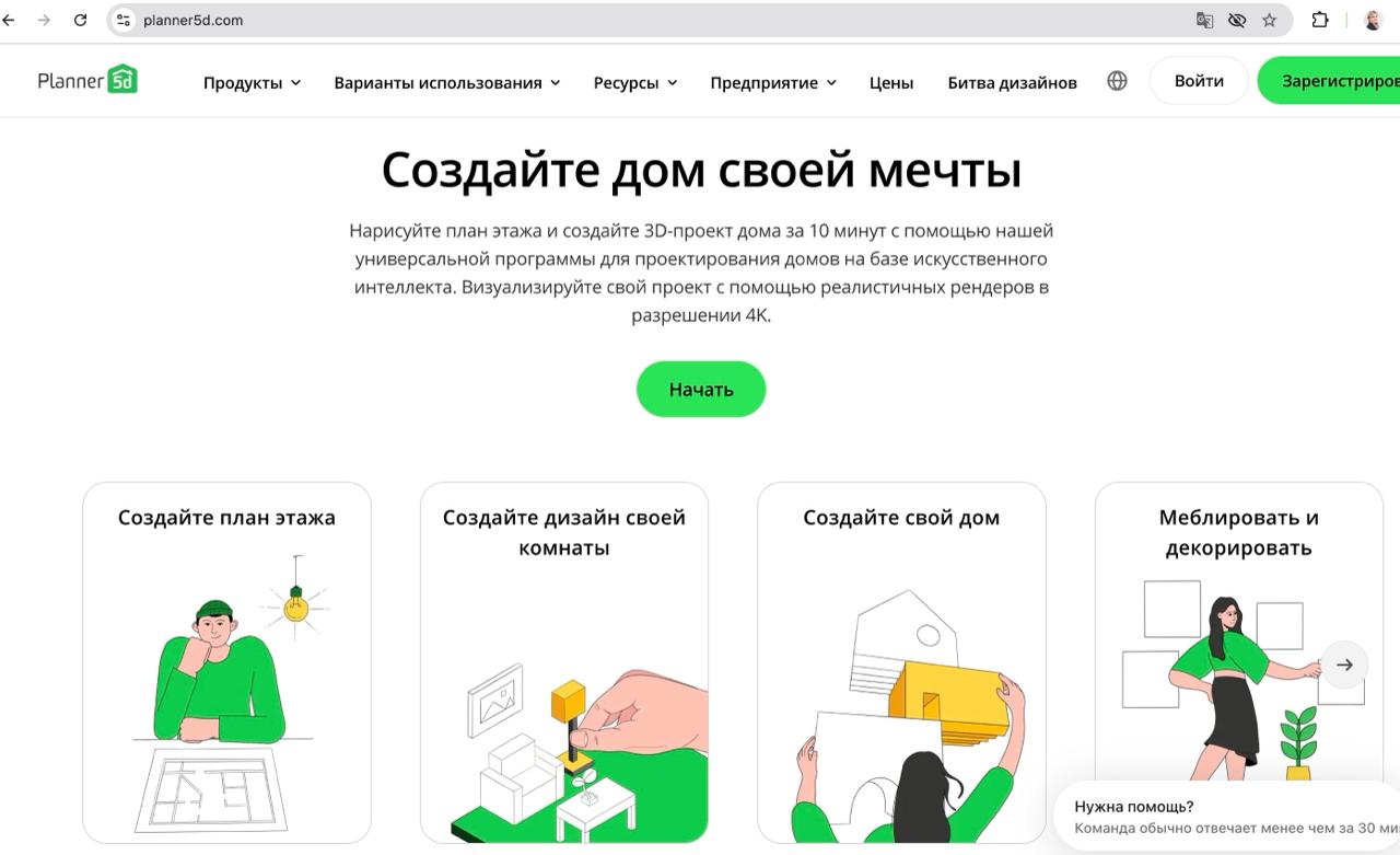 5 ИИ‑сервисов для 3D‑моделей и интерьера 2025 image preview