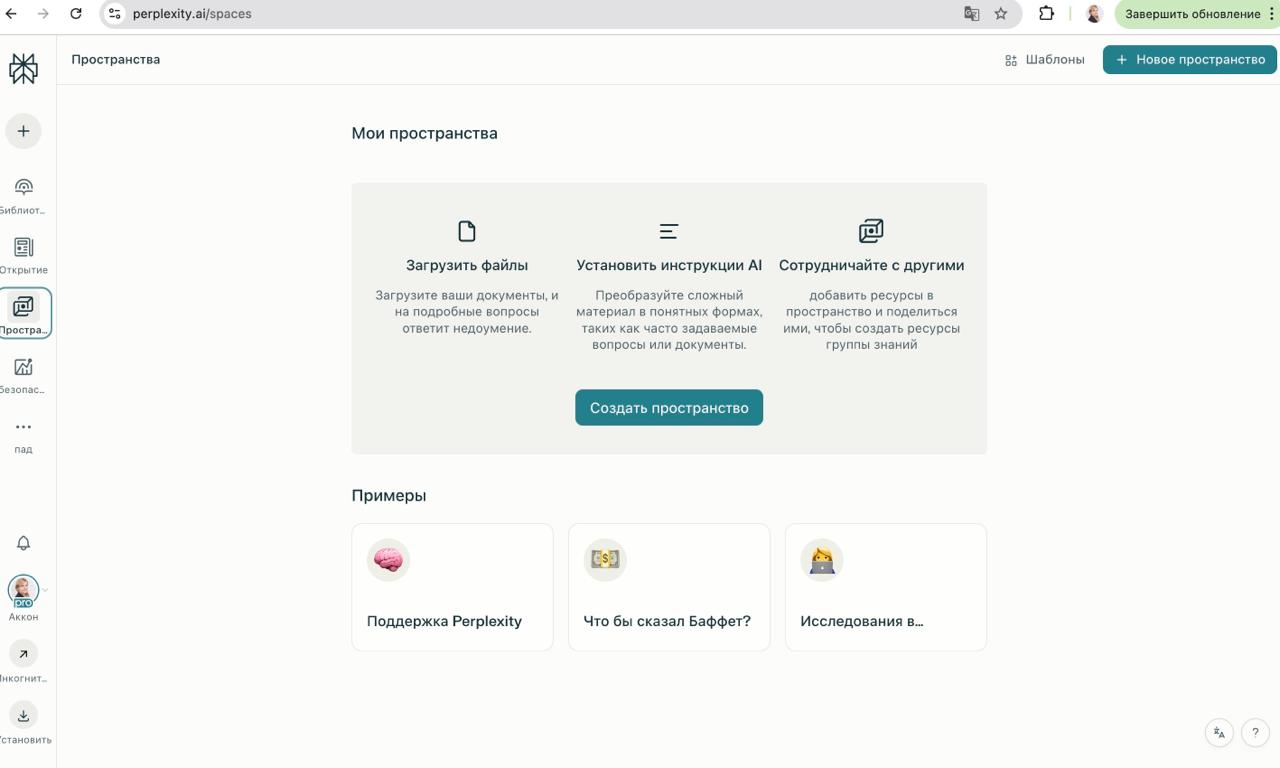 Фотография поста