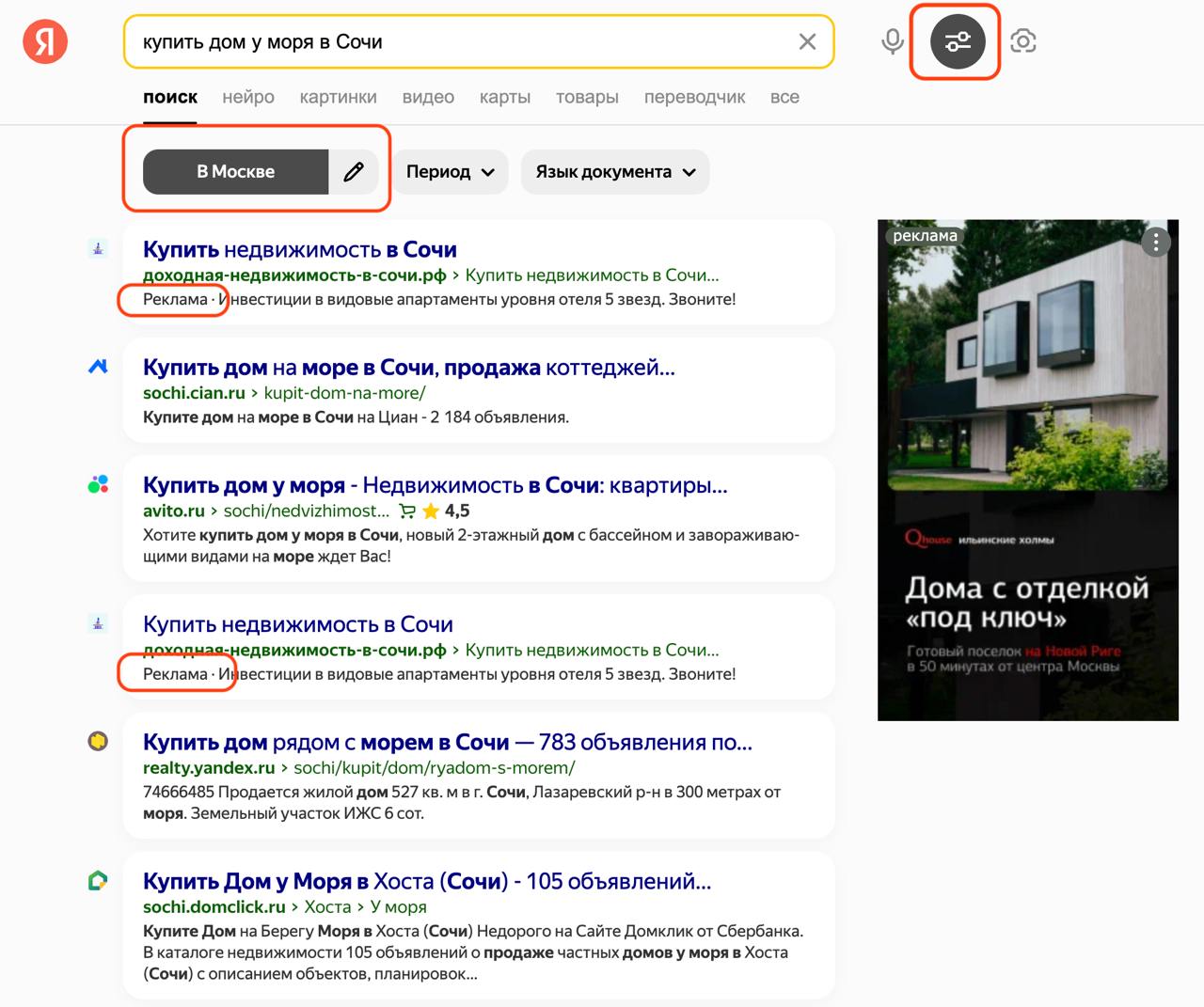 Анализ конкурентов в цифровом маркетинге: с чего начать image preview