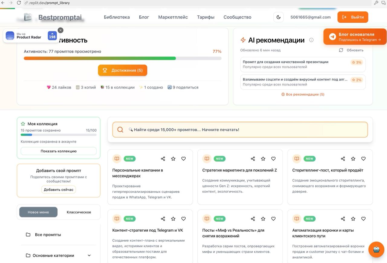 Мой image preview