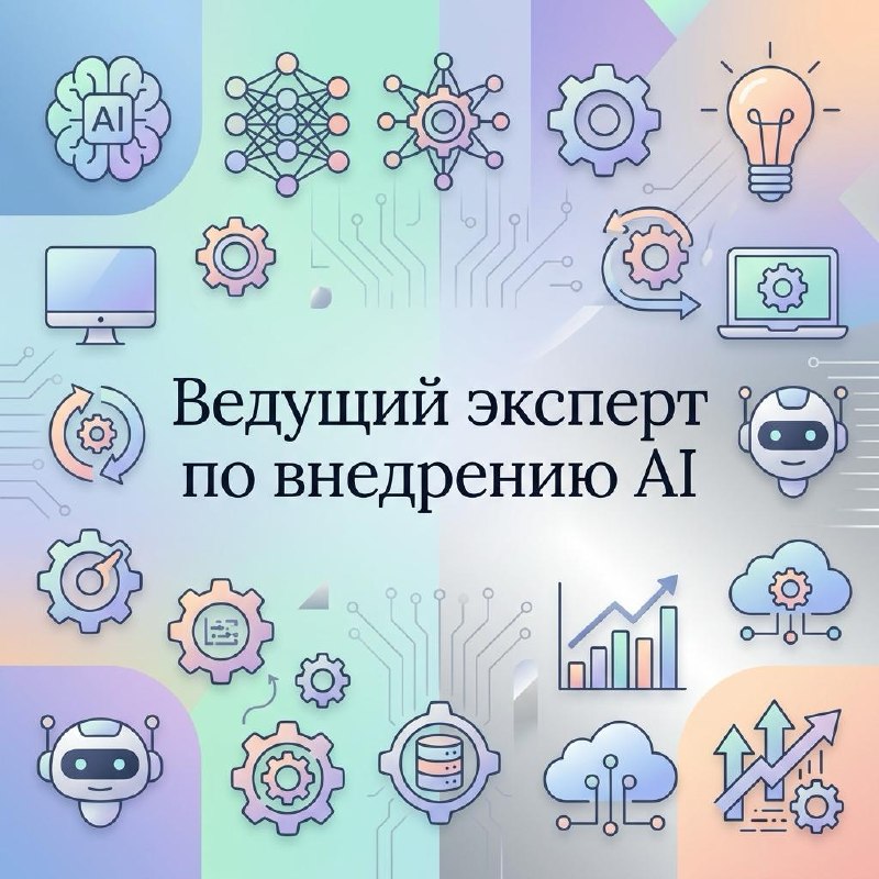Почти все воспринимают AI как инструмент, который должен «сделать результат». image preview