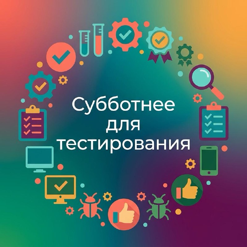 Субботнее для тестирования image preview