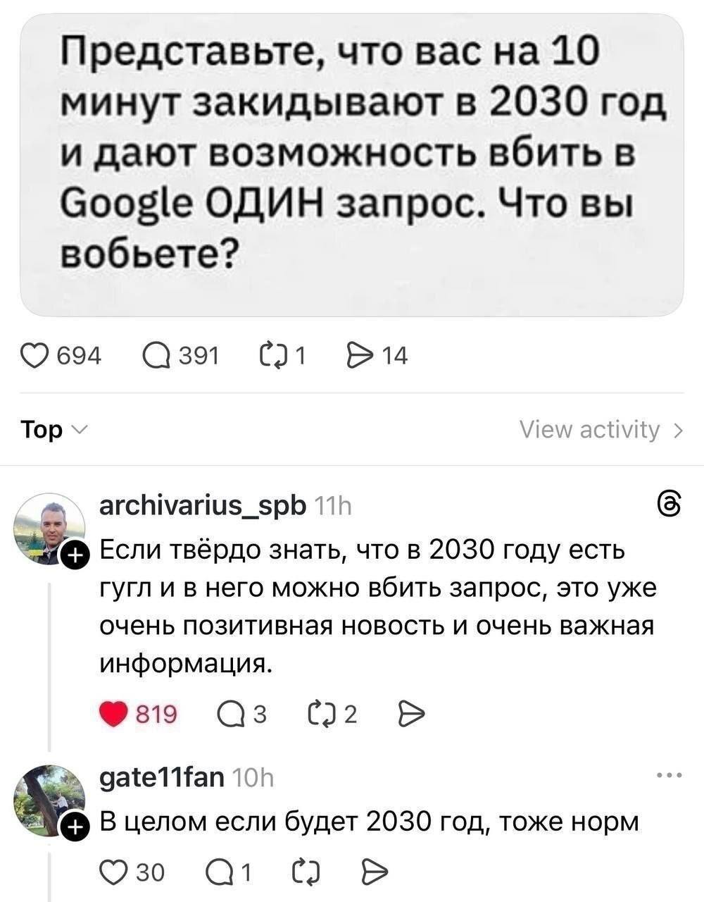 Актуальное, позитивное 😂 image preview