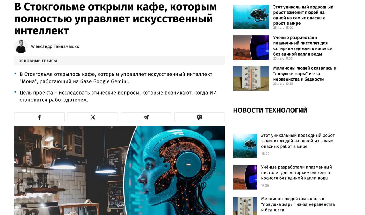 ИИ можно «ломать» комплиментами, а бизнес - доверить нейросети и смотреть, как она заказывает тысячи перчаток image preview