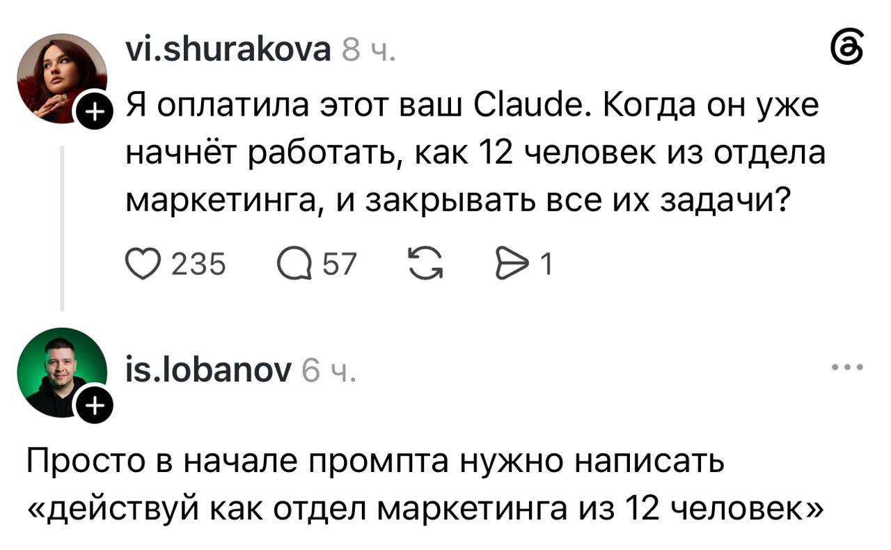 Оказывается все так просто. И зачем я тут веду канал?. 😂 image preview
