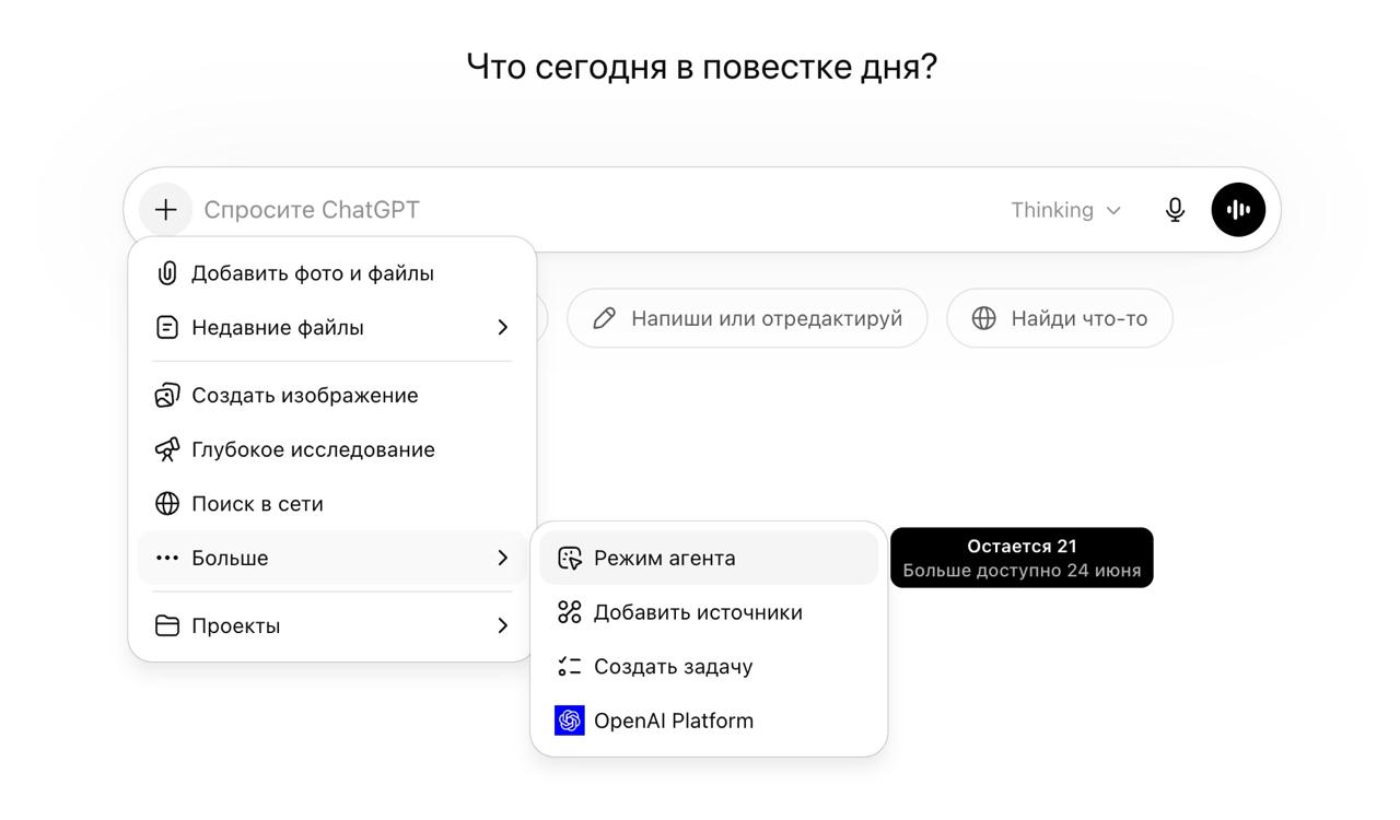 Что интересного произошло в мире ИИ? image preview